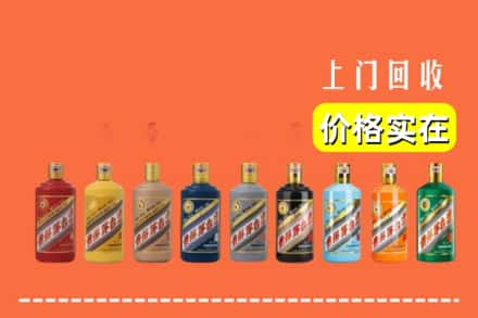 哈尔滨市宾县烟酒回收