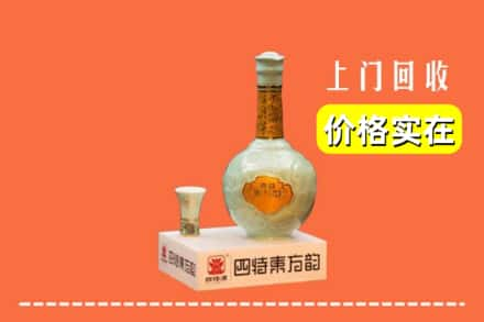 哈尔滨市宾县回收四特酒