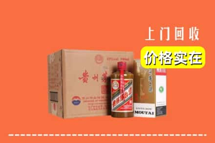 哈尔滨市宾县回收精品茅台酒