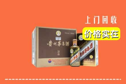 哈尔滨市宾县回收彩釉茅台酒