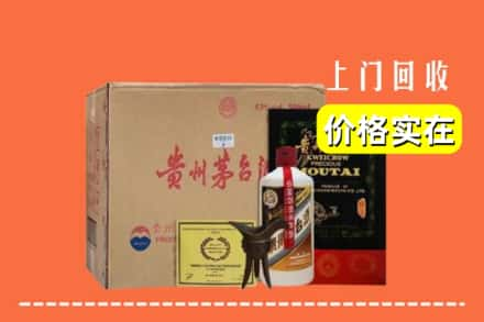 哈尔滨市宾县回收陈酿茅台酒